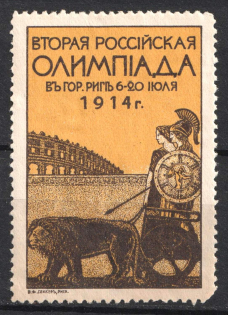 1914 Riga, Second All-Russian Sports Olympiad, Russia