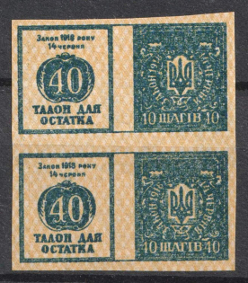 1918 40sh Theatre Stamp Law of 14th June 1918, Ukraine, Pair