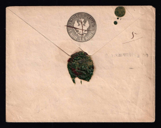 1849 10k Russian Empire, Postal stationery stamped envelope (SC ШК #7, 3rd Issue, CV $5,000)