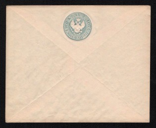 1848 20k Postal stationery stamped envelope, Russian Empire, Russia (SC ШК #2, BLIND Printing, 1st Issue, CV $350+)