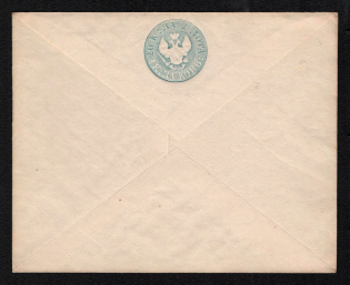 1848 20k Postal stationery stamped envelope, Russian Empire, Russia (SC ШК #2, 1st Issue, CV $350)