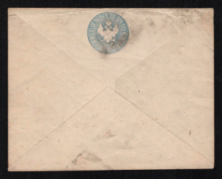 1848 20k Postal stationery stamped envelope, Russian Empire, Russia (SC ШК #5, 2nd Issue, CV $300)