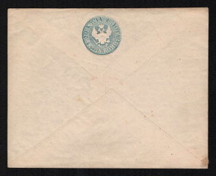 1848 20k Postal stationery stamped envelope, Russian Empire, Russia (SC ШК #5, 2nd Issue, CV $300)