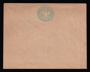 1848 20k Postal stationery stamped envelope, Russian Empire, Russia (SC ШК #5, 2nd Issue, CV $300)