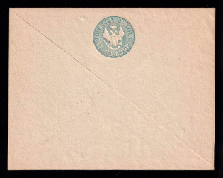 1848 20k Postal stationery stamped envelope, Russian Empire, Russia (SC ШК #5, 2nd Issue, CV $300)