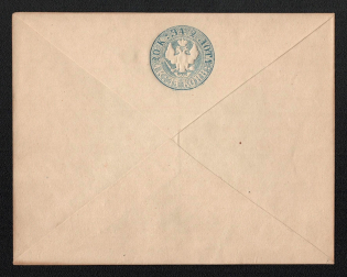 1848 20k Postal stationery stamped envelope, Russian Empire, Russia (SC ШК #5, 2nd Issue, MIRRORED Watermark, CV $300+)