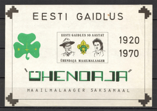 1970 Estonia Baltic Scouts Exile Block Sheet (MNH)