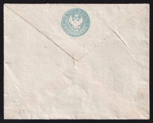 1855 20k Postal stationery stamped envelope, Russian Empire, Russia (SC ШК #9, 4th Issue, CV $150)