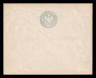1861 20k Postal stationery stamped envelope, Russian Empire, Russia (SC ШК #11 Pale Blue, 5th Issue, MIRRORED Watermark, CV $150)