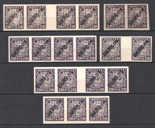 1922 10000r RSFSR, Russia, Strips (MNH)