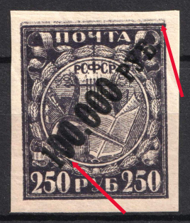 1922 10000r RSFSR, Russia (DOUBLE Printing of Background, Unprinted 1st '0')
