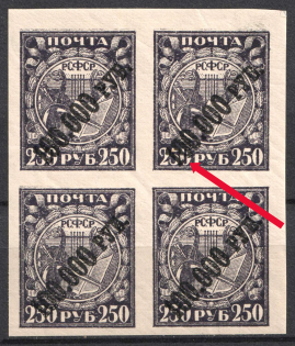 1922 10000r RSFSR, Russia, Block of Four (Unprinted 1st '0', Ordinary Paper, MNH)