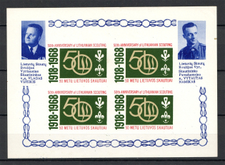 1968 Lithuania Baltic Scouts Exile Block Sheet