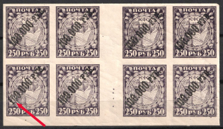 1922 10000r RSFSR, Russia, Gutter Block (Unprinted 1st '0', Ordinary Paper, MNH)
