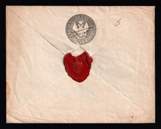 1855 10k Postal stationery stamped envelope to Kamianets-Podilskyi, Russian Empire, Russia (SC ШК #8, 4th Issue, MIRRORED Watermark, CV $75)