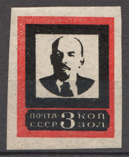 1924 USSR Lenin `Pin on Tie` 3 Kop (CV $120, MNH)