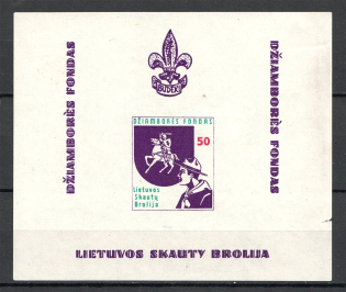 Lithuania Baltic Scouts Exile Block Sheet `50`