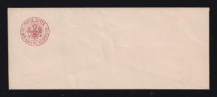 1869 5k Postal stationery stamped envelope, city post, Russian Empire, Russia (SC ШКГ #11В, 140 x 60 mm, CV $125)