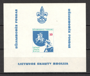Lithuania Baltic Scouts Exile Block Sheet `10`