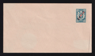 1907 14k Postal stationery stamped envelope, Russian Empire, offices in China (Kramar. #3, CV $100)