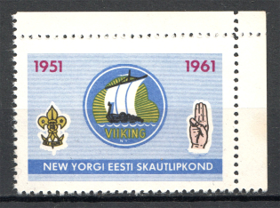 1961 Estonia Baltic Scouts Exile (MNH)