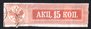 1865-1917 15k Tax Strip, Russia