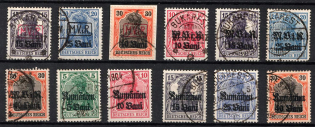 1917-18 Romania, German Occupation, Germany (Mi. 1 - 12, Full Sets, Canceled, CV $80)