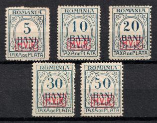 1918 Romania, German Occupation, Germany (Mi. 1 - 5, Full Set, CV $50)
