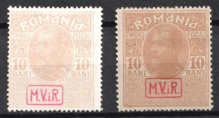 1917 Romania, German Occupation, Germany (Mi. 7 x, 7 y, Full Set, CV $110)