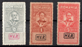 1917 Romania, German Occupation, Germany (Mi. VIII - X, Full Set, CV $30)