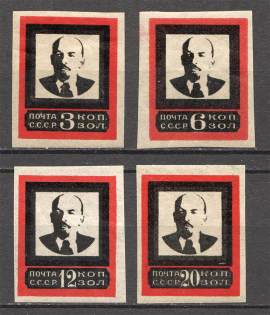 1924, USSR, Lenin, `Pin on the Tie` (Full Set, MNH)