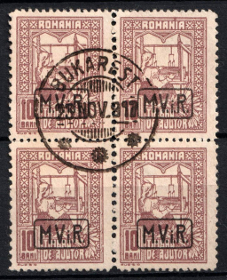 1917 Romania, German Occupation, Germany, Block of Four (Mi. 3 x, Full Set, Bucharest Postmark, CV $310)