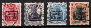 1918 Romania, German Occupation, Germany (Mi. 1 - 4, Full Set, Canceled, CV $230)