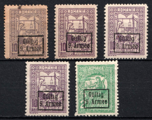 1918 Romania, German Occupation, Germany