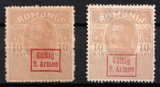 1918 Romania, German Occupation, Germany