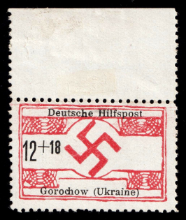1944 12+18pf Horokhiv, Gorochow, German Occupation of Ukraine, Germany (Mi. 18, Margin, CV $260, MNH)