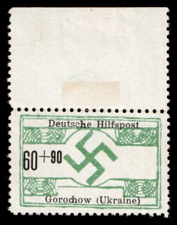 1944 60+90pf Horokhiv, Gorochow, German Occupation of Ukraine, Germany (Mi. 20, Margin, CV $260, MNH)