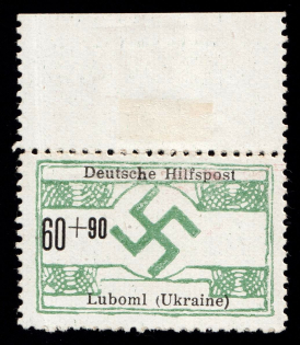 1944 60+90pf Luboml, German Occupation of Ukraine, Germany (Mi. 24, Margin, CV $260, MNH)