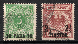 1889-1900 German Offices in Turkey, Germany (Mi. 6 a, 10 b, Canceled, CV $640)
