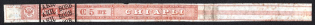 1865-1917 4k Tax Strip Tobacco, Russia