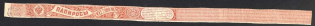 1865-1917 20k Tax Strip Tobacco, Russia
