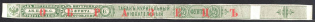 1865-1917 4k Tax Strip Tobacco, Russia (Specimen)