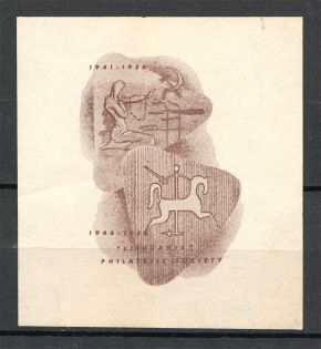 1956 Lithuania Anti-Soviet Propaganda Baltic Diaspora Exile Block (Brown)