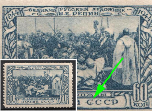 1944 60k100th Anniversary of the Birth of Repin, Soviet Union, USSR (Broken 'С' in 'СССР', MNH)