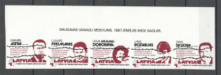 1987 Latvia Anti-Soviet Propaganda Baltic Diaspora Exile Se-tenant (MNH)