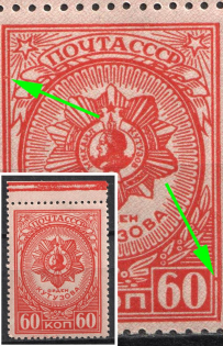 1944 60k Awards of the USSR, Soviet Union, USSR (Dots in Frame, Margin, MNH)