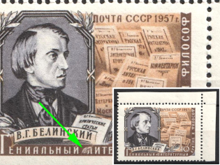 1957 40k Belinsky, Soviet Union, USSR (Spot on 'Л' in 'ЛИТЕРАТУРНЫЙ', Corner Margins, MNH)