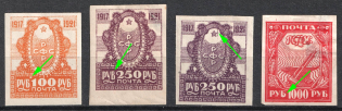 1921 RSFSR, Russia (Print Errors)