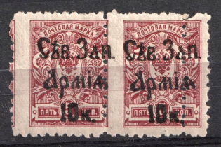 1919 10k on 5k North-West Army, Russia, Civil War, Pair (SHIFTED Perforation, CV $40+, MNH)
