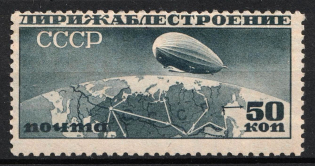 1931 50k Airship Constructing, Soviet Union, USSR (Zv. 279, Perf. 10.75 x 12, CV $1,300, MNH)